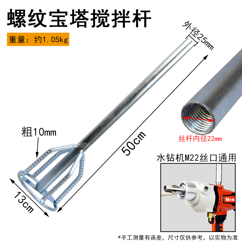 Pagoda de peso tipo rosca 10 mm de grosor