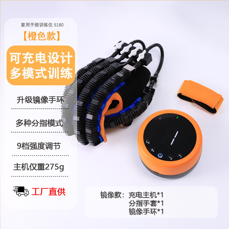 国境を越えた新型リハビリロボット手袋手機能訓練器パルス理学療法熱溶着マッサージ充電付き|undefined