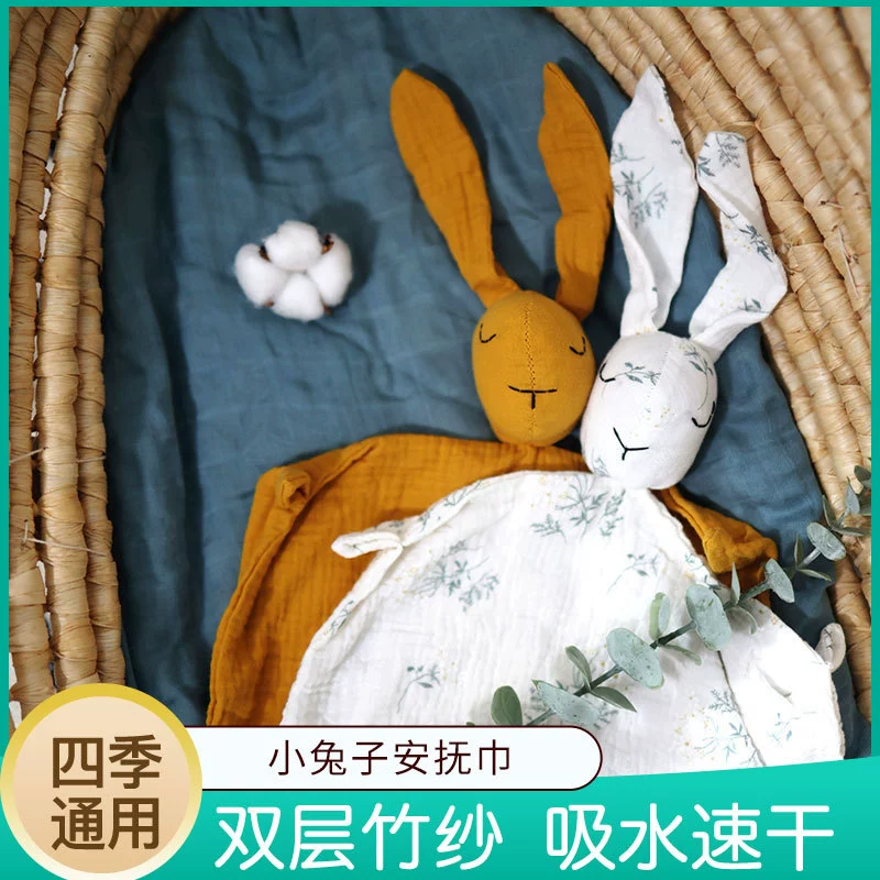 Детские хлопковые марлевые усики Детские спальные куклы Кролик успокаивающий носовой платок Успокаивающая игрушка оптом