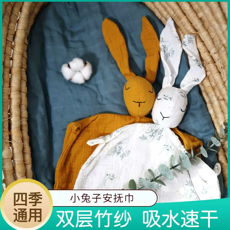 婴儿棉质纱布安抚巾 宝宝陪睡玩偶小兔子安抚手帕安抚玩具 批发