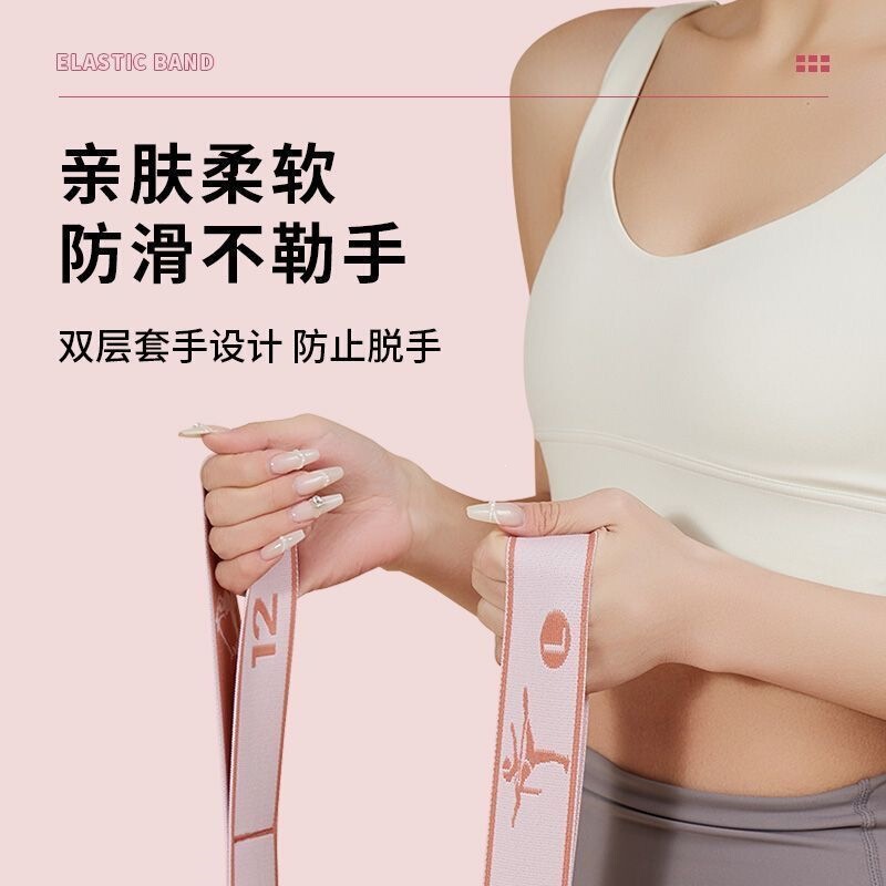 Elastic Band for Dance, Digital Segmented Yoga Stretch Band for Shoulder Opening and Back Beautification, Children's Elastic Rope for Stretching Training