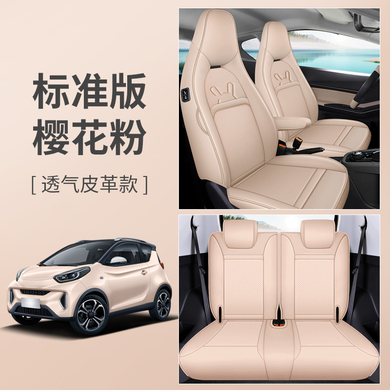 LJ 체리 리틀 앤트 가죽 스탠다드 에디션 벚꽃 핑크