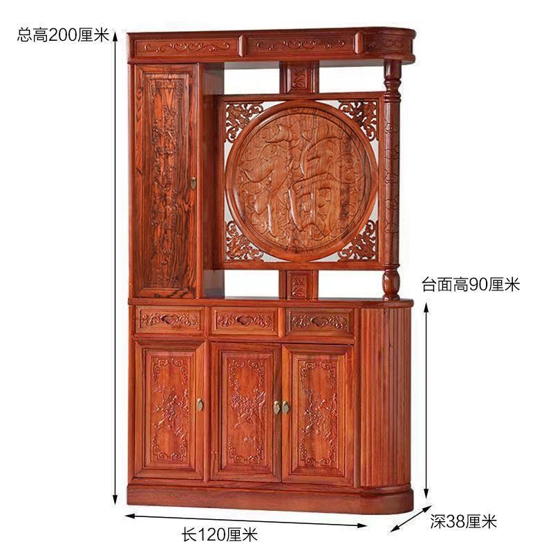 新中式仿古实木家用入户门龙柱玄关柜双面屏风隔断客厅遮挡福字柜|undefined