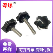 201 304�������š��˿÷����ͷ�ݶ����������ϰ�����˨��ť����