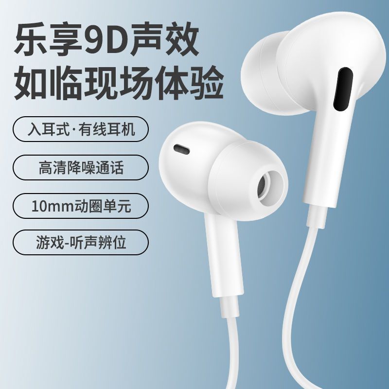 Strict selection of new 3.5mm headphones wired high-quality wire control with wheat DJ hearing in-ear universal headphones electric competition Strict selection of new 3.5mm headphones wired high-quality wire control with wheat DJ hearing in-ear universal headphones electric competition