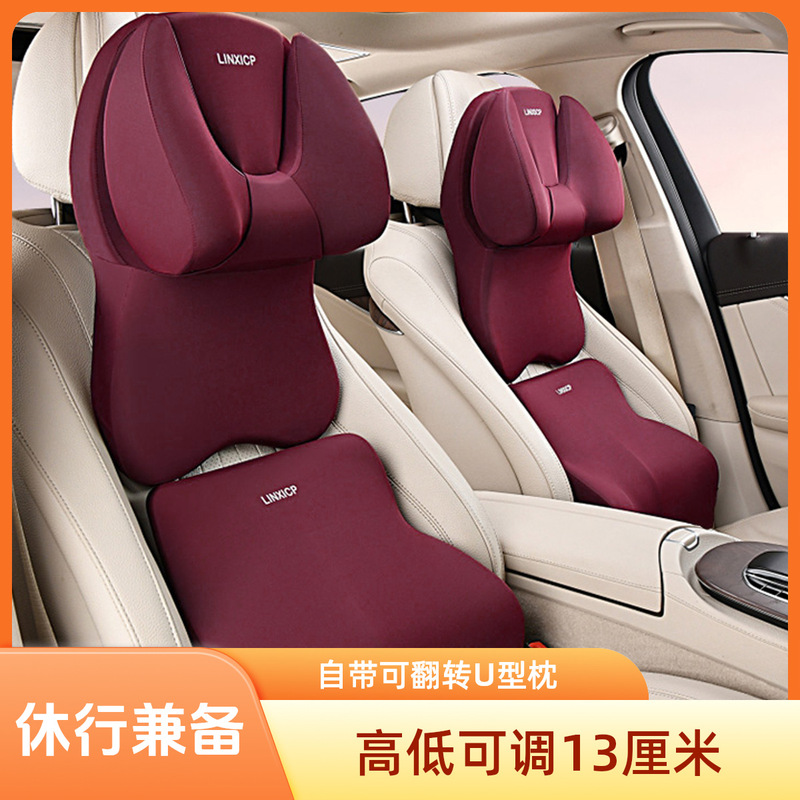 宇宙記憶綿の高さ調整u型自動車ヘッドレスト腰は固定専用車載抱き枕背もたれ|undefined