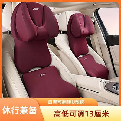 Headrest — adjustable U-shaped car headrest lumbar - earl-red-leisureone-headrest-height-adjustable