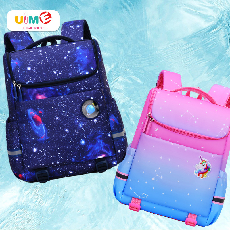 湘凰小學生書包卡通星空太空包減負防水漸變bags兒童包現貨批發