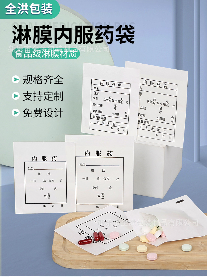 详情_01.jpg