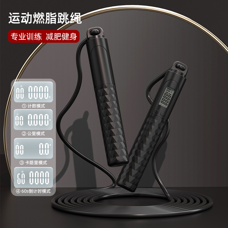 성인용 이중 목적 줄넘기, 지능형 계산 PVC 로프, 스포츠 용품, 로프/무선 스포츠 체중 부하 줄넘기