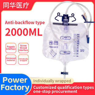 �羳���l���Q���lһ�����t��������2000ML����������S��ֱ��