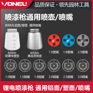 German Wan Niu Electric Spray Gun Spray Bottle Copper Nozzle Universal Accessories Paint Spray Gun Latex Paint High Atomization Spray Machine