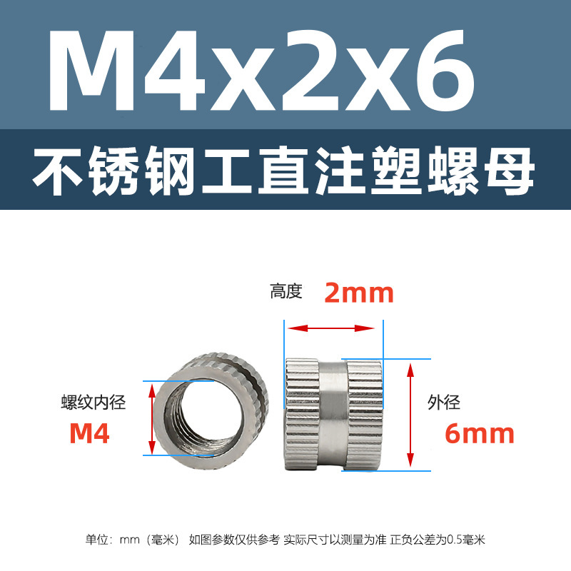 メーカー直販ステンレス工直王直熱溶融射出ナットm 2m 3m 4工直埋貫通穴インサートのローラー|undefined