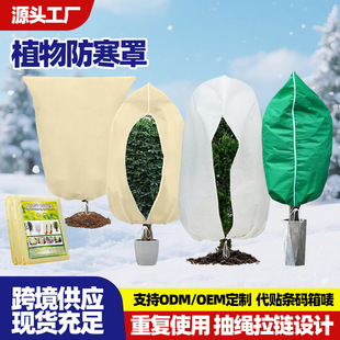 �羳ֲ������֟o�������ֱ��o�ֹ�ľ����ֲ�ﶬ�����÷�˪������