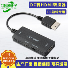 �¿�Bitfunx Sega����Dreamcast��Ϸ��HDMI����ת���� ��Ƶת����