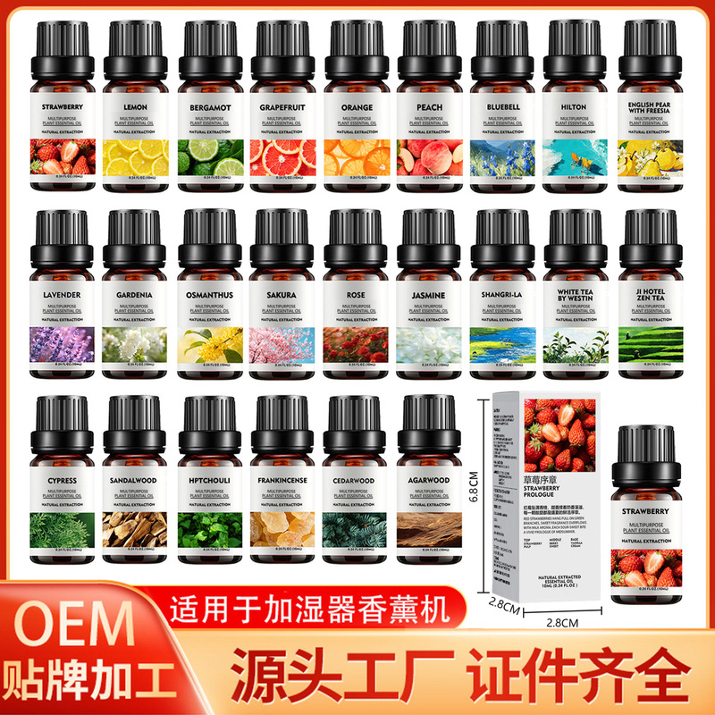 Cross-Border Foreign Trade Oil-Soluble Aromatherapy Essential Oils, Long-Lasting Fragrance for Indoor Use, Air Freshener, Aromatherapy Machine, Candle Diffuser Cross-Border Foreign Trade Oil-Soluble Aromatherapy Essential Oils, Long-Lasting Fragrance for Indoor Use, Air Freshener, Aromatherapy Machine, Candle Diffuser