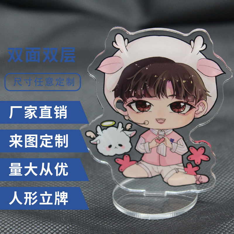 Acrylic Standee Creative Transparent Anime Cartoon Manufacturer Custom Advertising Keychain Desktop Decoration Custom-Made