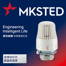 蒙克森德 外贸专供温控包恒温温包 暖气片散热器手动调节手轮