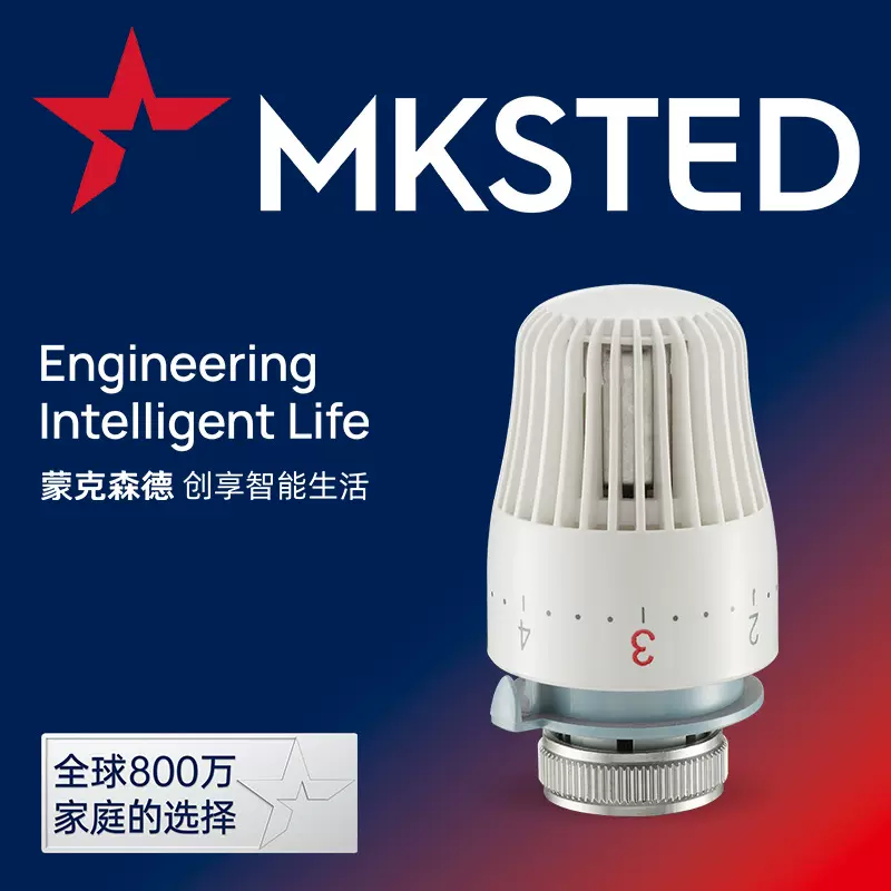 蒙克森德 外贸专供温控包恒温温包 暖气片散热器手动调节手轮