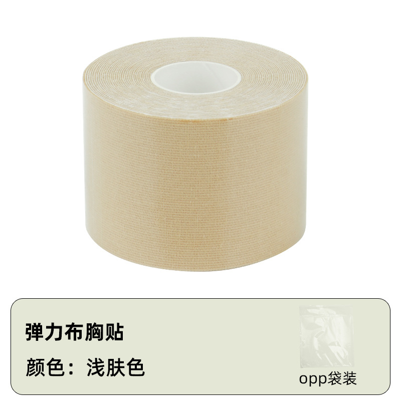 Cinta invisible para levantar el pecho, transpirable y push-up