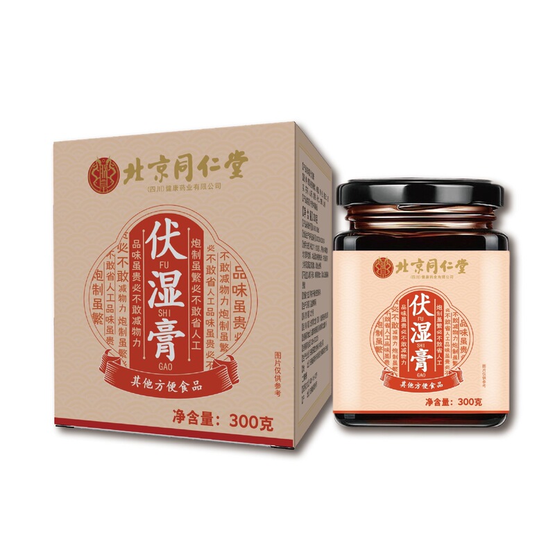 北京同仁堂朕皇伏湿膏 便携易冲泡伏湿膏300克/盒无痕代发|undefined