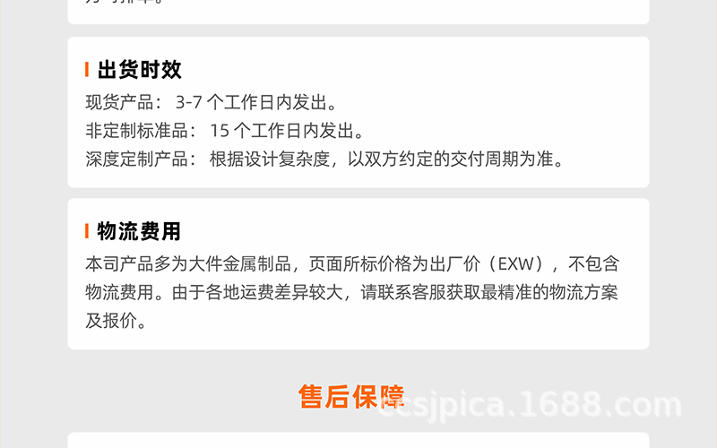 Jac T6/T8/T9 Rear Box Cover Three-Door High Cover Rear Bed Cover Canopy Off-Road Pickup Truck Modification Parts