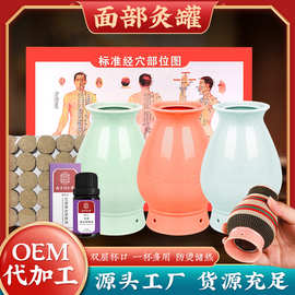 厂家直销面部艾灸罐桃花灸脸部陶瓷防烫温灸器家用美人灸艾灸批发