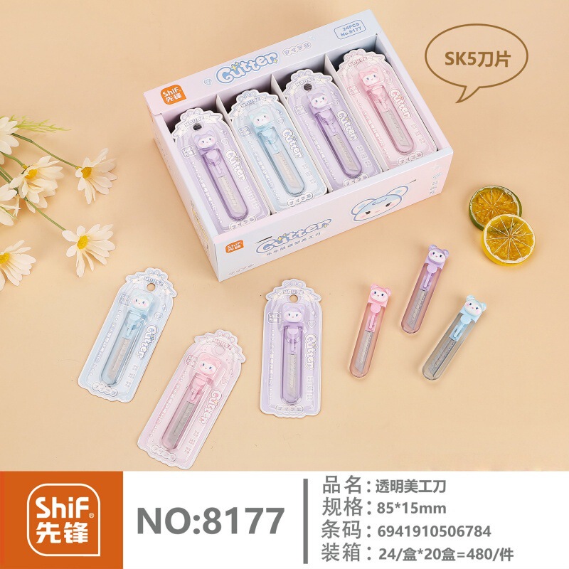パイオニア 8177 透明ユーティリティナイフ Lele Mouse 高価値ポータブルエクスプレスナイフ手作りナイフ送料無料|undefined