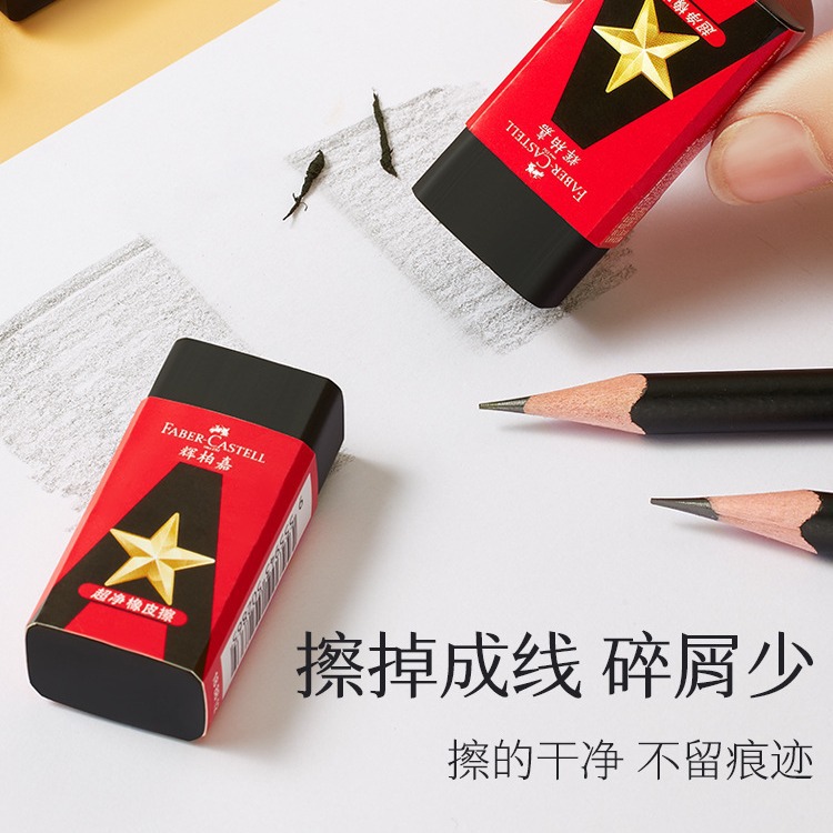 Pfizer & Company Victory Team Series Super Clean Eraser para estudiantes de primer grado, sin escombros, limpio y difícil de dejar