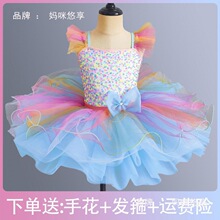 ��ͯ����ȹȹ�[Сͯ�����������ȹС���Z��Ƭ�R�ݷ��b