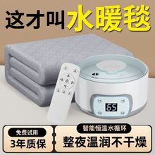 ˮů늟�̺�����p��ˮѭ�h��������Ӽӟ�ˮ��̺����