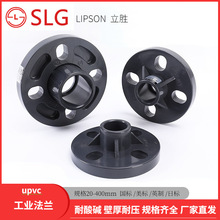 SLG����upvc�����ܷ��m�������Ϸ��mpvc�oˮ�ܽ��^���z�|Ƭ