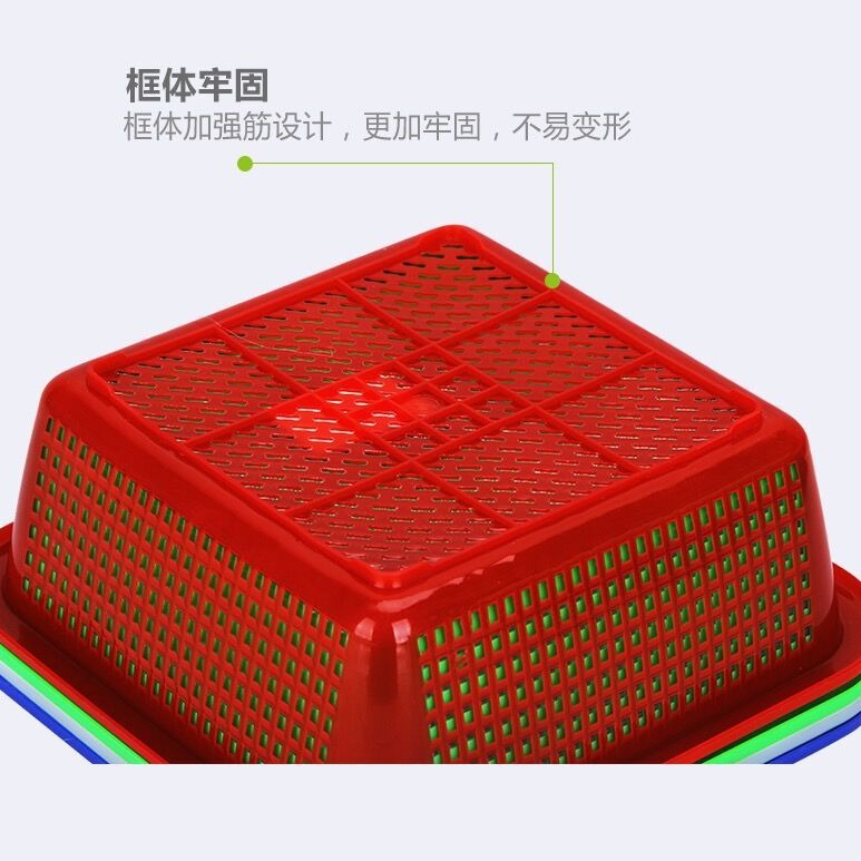 White square plastic basket