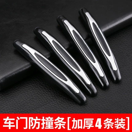 Боковой клей двери автомобиля Автомобильная Дверь полоса для защиты от столкновений полоса против царапин Автомобильная дверь против столкновений против царапин 4 упаковки производителей оптом