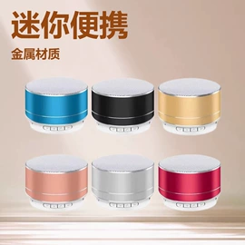 蓝牙音箱;蓝牙耳机;车用香水香薰