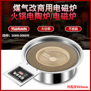 ȼ�����ՠtú����Ƕ��ʽ�������ÈA���nʽ���2500W�๦��