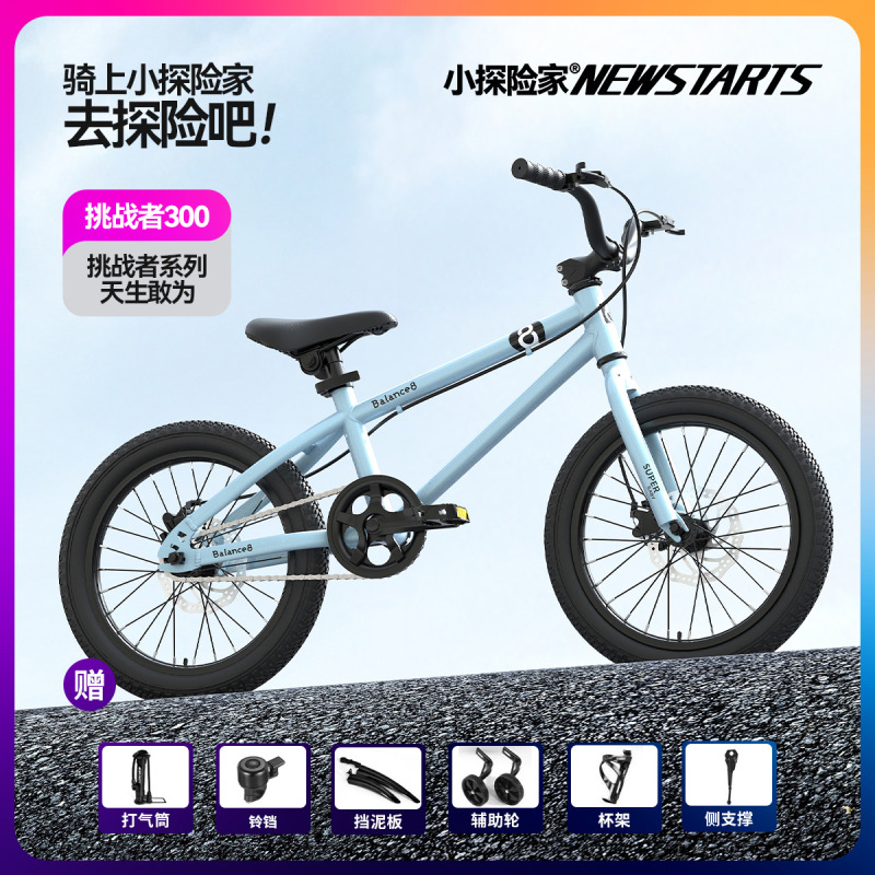 小さな探検家の子供の自転車男の子の女の子の中で子供が自転車に足を踏み入れる16/20インチの子供3-6-10歳|undefined
