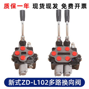 �¿�ZD102��·�y���������p��Һ���քӓQ���y��·������1-4Һ���y