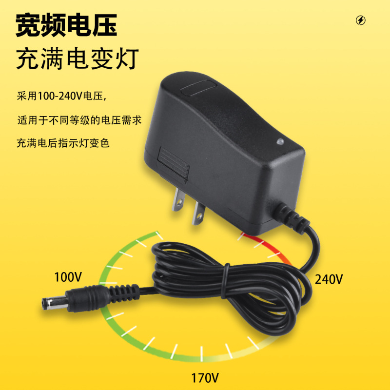 12.6V1A リチウム電池充電器 12V ツールハンドドリル電動 18650 スマート充電釣りランプヘッドライト|undefined