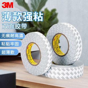 3m�p���z ������ճ�o�����z������͸���o�۹̶�3m9080hl�p���z��