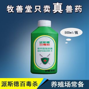 �F����˹�°ٶ���������@��Һ�iţ������Һ500ml�� �ٶ�������Һ