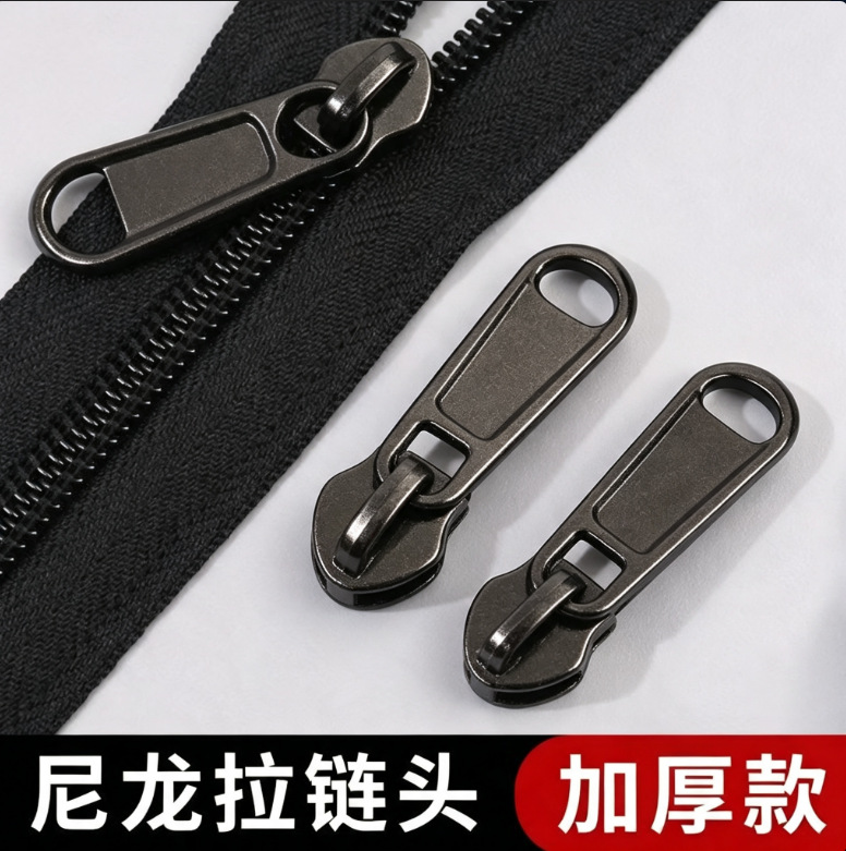 5号双孔加厚拉链头锌合金箱包拉链头配件行李箱双孔拉链头现货