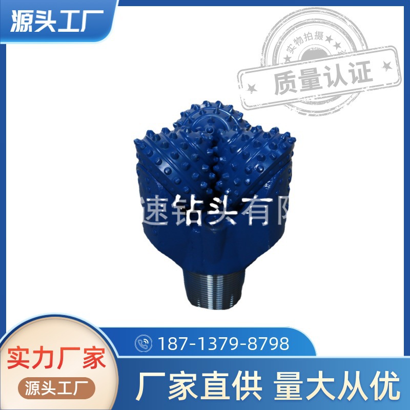 河北三牙轮钻头厂家，深水井岩石钻井用镶齿三牙轮钻头直径311mm