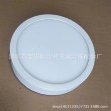 最新产品窄边明装圆形侧发光面板灯筒灯天花灯室内灯具小功率成品