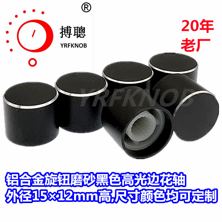 ���Ͻ���ť�⾶15&times;12mm�ߺ�ɫĥɰ�����Яʽ�����ñ�������ťñ