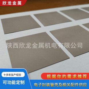 �f�~僽��f�~�Ͻ�Ƭ Mo70Cu30 ����f�~�Ͻ� 늘O�f�~�Ͻ�оƬ