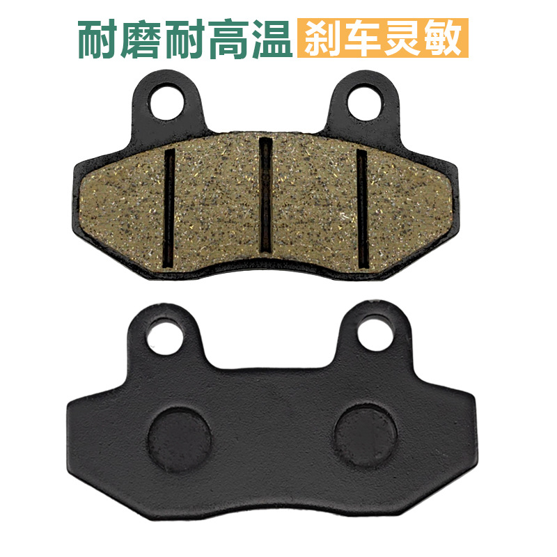 Dr. A placa de freno de automóvil eléctrico cbx125 s110wave pastilla de freno de motocicleta placa de freno de piel de freno