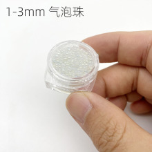 無孔玻璃透明泡泡珠 人魚氣泡珠手機殼飾品配件 幻彩美甲鑽微珠