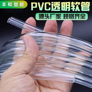 ͸��PVC���~�׹ܵ�ˮ������ܹ��S���lpvc͸����