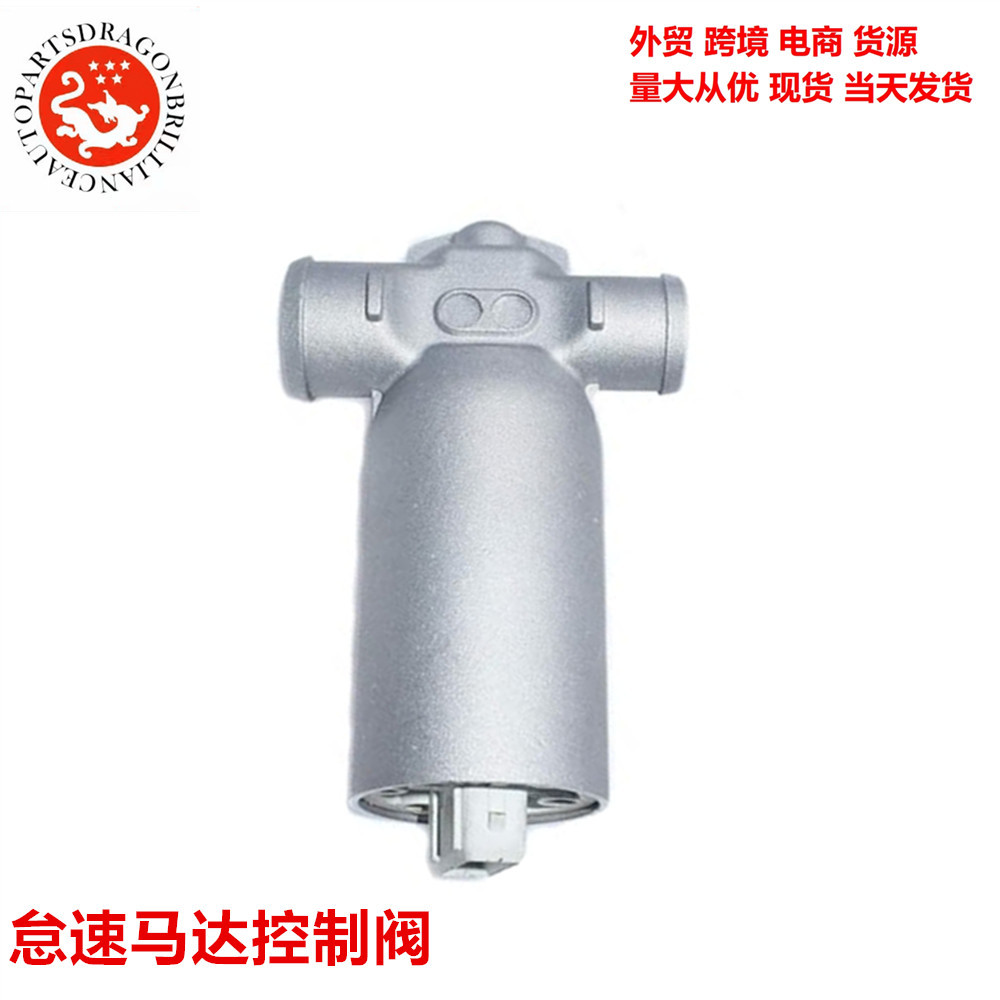 Aplicable a la válvula de control del motor de ralentí de BMW 0280140532 13411733090 ERR6078